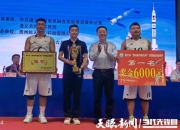 开云下载-非洲篮球赛事决出冠军，激发精彩对决的简单介绍