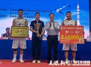 开云下载-非洲篮球赛事决出冠军,激发精彩对决的简单介绍