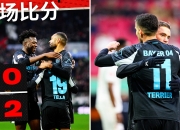 开云体育app-包含阿森纳失利，客场不敌沃特福德的词条