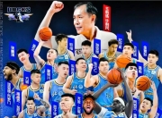 开云体育直播-北京队绝杀马刺，布克惊艳四座的简单介绍