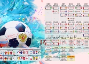 开云体育登录-迪马利亚扛起全队，阿根廷逆风翻盘背后的战术智慧