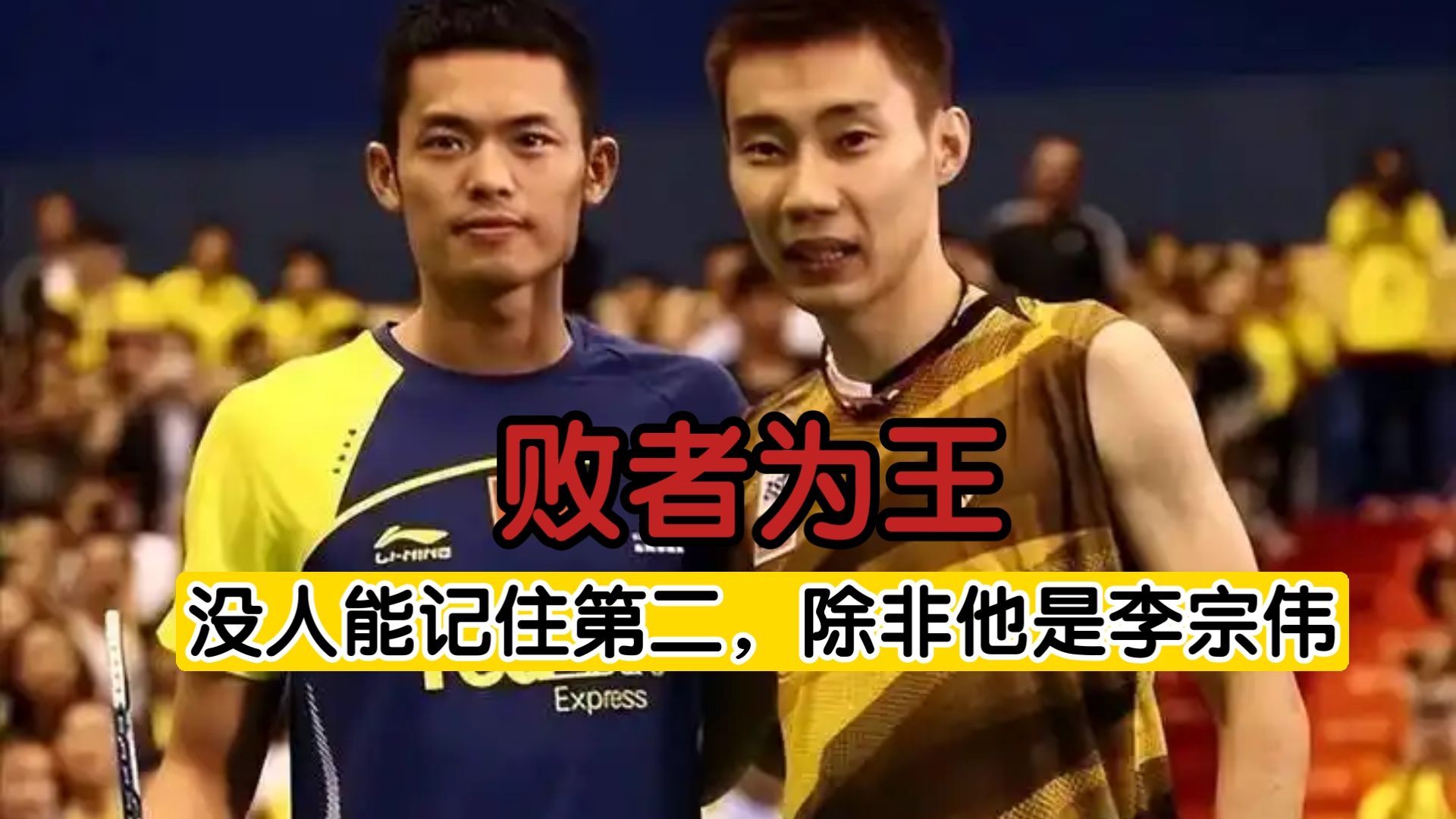 包含日本羽毛球队翻盘丹麦羽毛球队,李宗伟完成帽子戏法的词条 包含日本羽毛球队翻盘丹麦羽毛球队,李宗伟完成帽子戏法的词条
