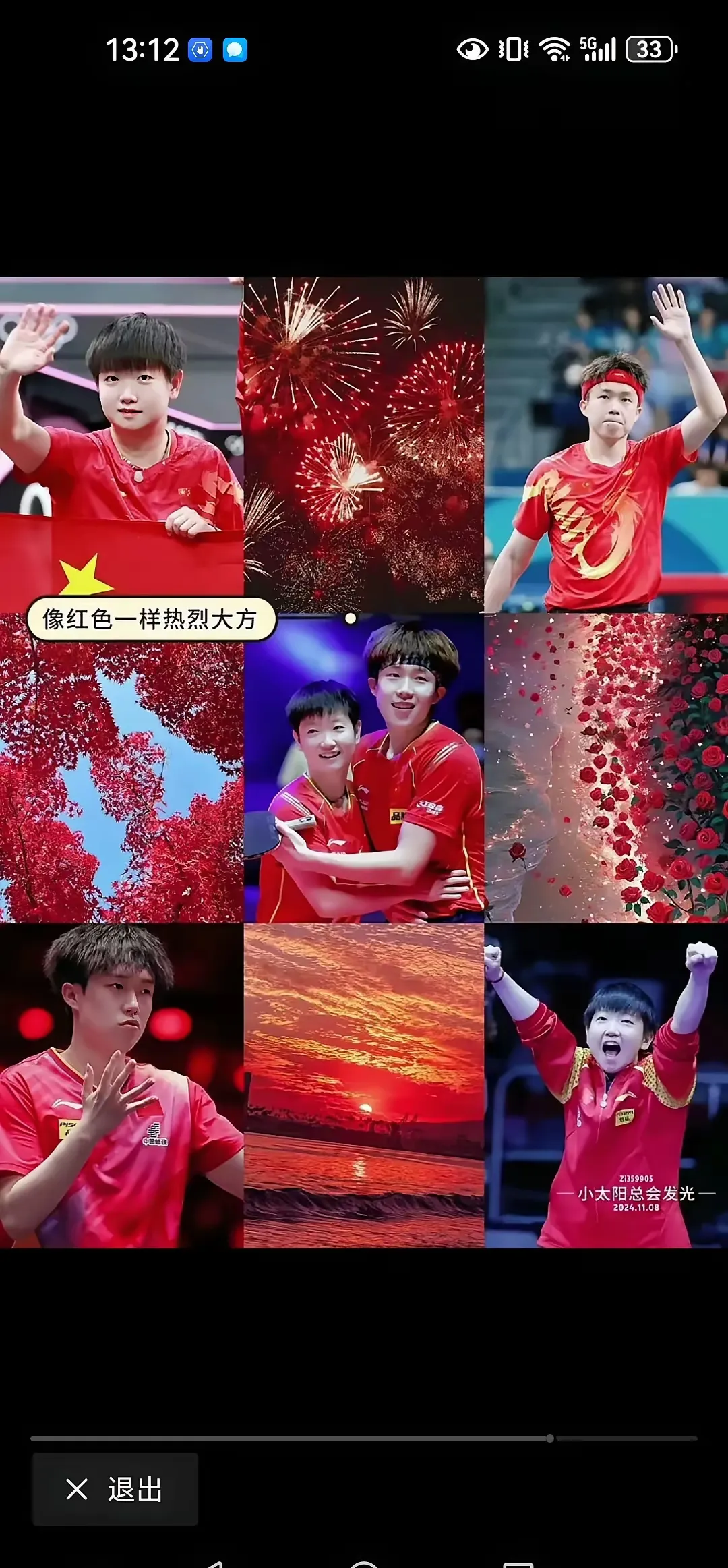 年轻球员展现出色表现,领队夺冠希望大 年轻球员展现出色表现,领队夺冠希望大