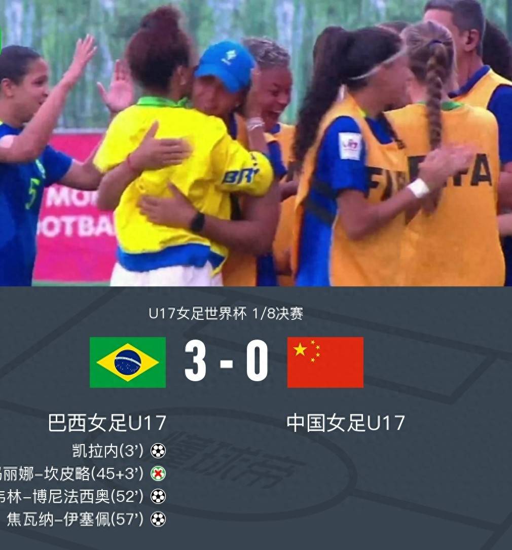 关于巴西女足队长正式入选国际足联名人堂的信息 关于巴西女足队长正式入选国际足联名人堂的信息