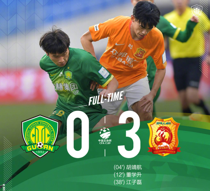 北京中赫国安客场不敌武汉卓尔,遭遇一场惨败的简单介绍 北京中赫国安客场不敌武汉卓尔,遭遇一场惨败的简单介绍