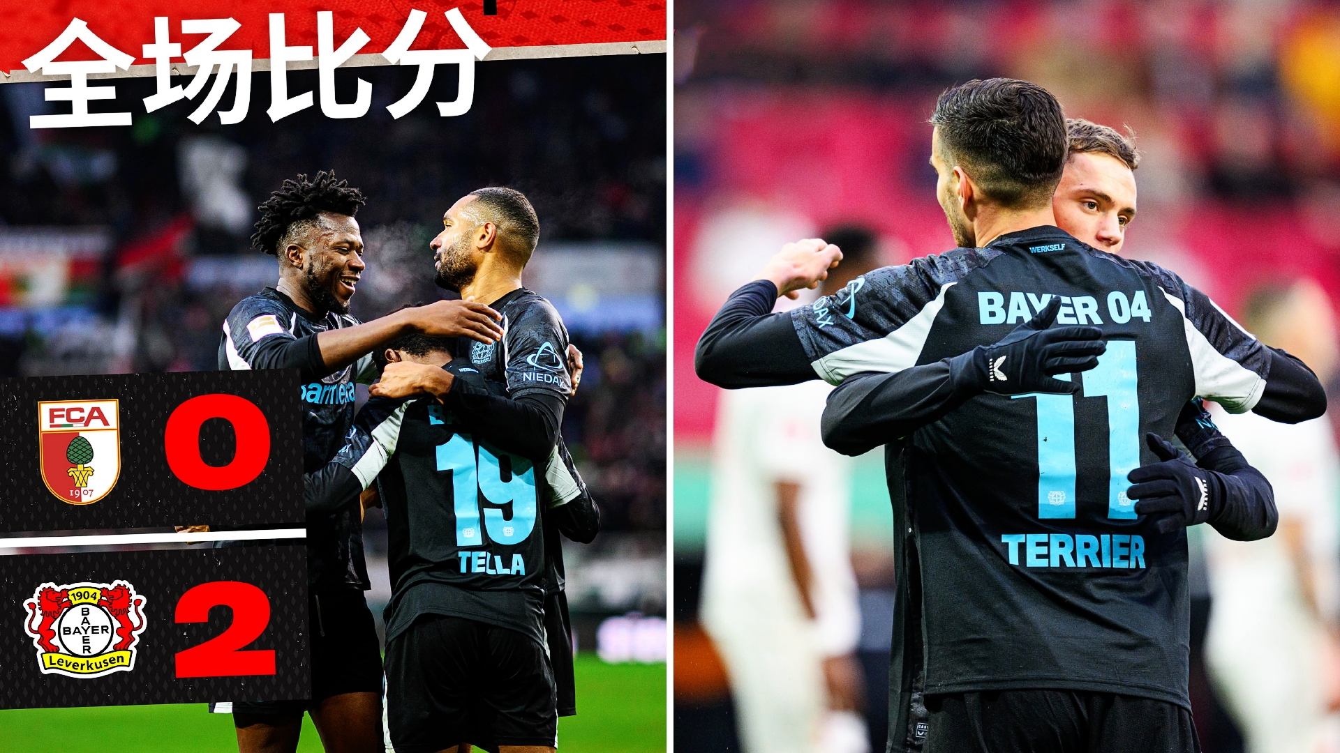 包含阿森纳失利，客场不敌沃特福德的词条