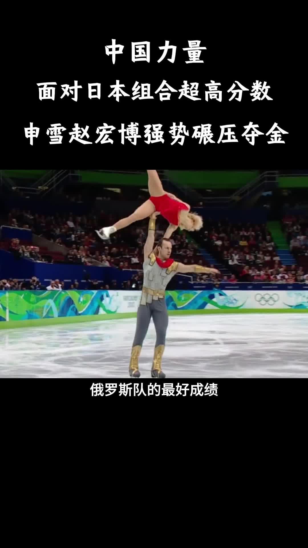 日本队逆转波兰队,许昕关键制胜 日本队逆转波兰队,许昕关键制胜