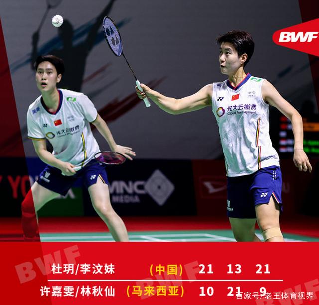 泰国队力克韩国队，安赛龙关键制胜