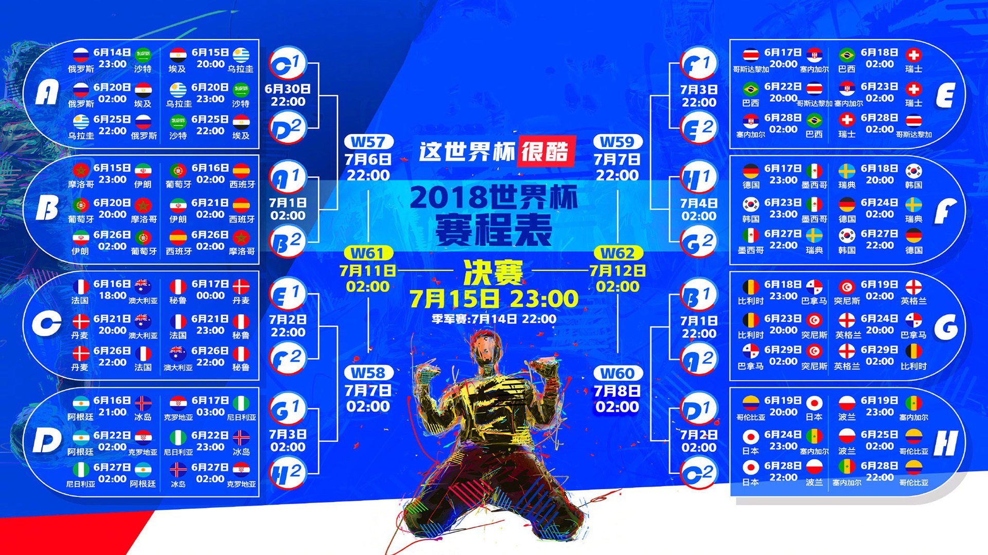 沙漠风暴，2026世界杯，阿联酋如何用速度哲学碾压乌拉圭，阿方索·戴维斯一役封神